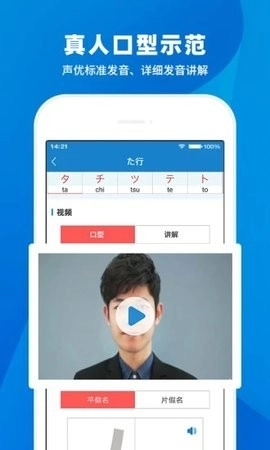 日语入门学堂(2)