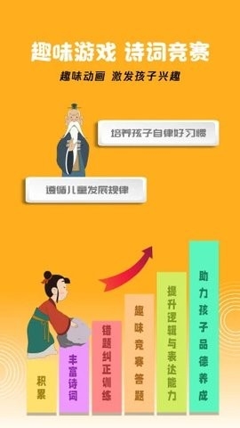 蒙学小书童原版-图1