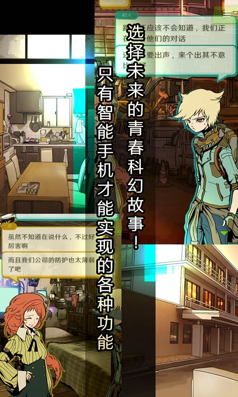 怪异揭示板游戏官方版图3