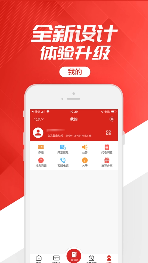 石化办公图1