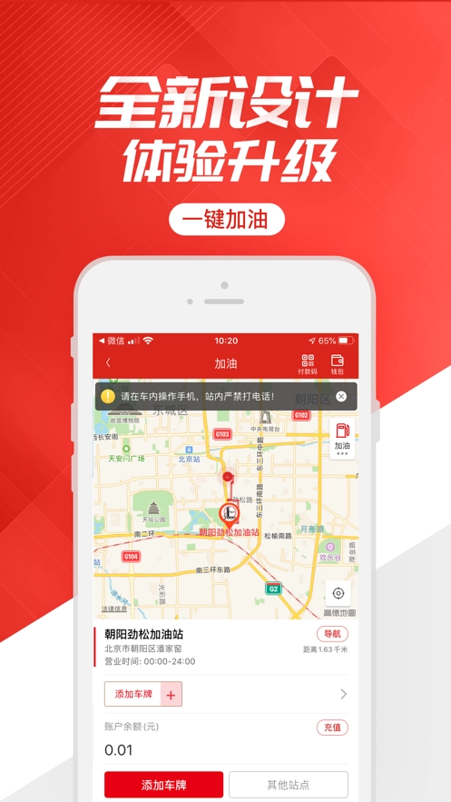 石化办公图3