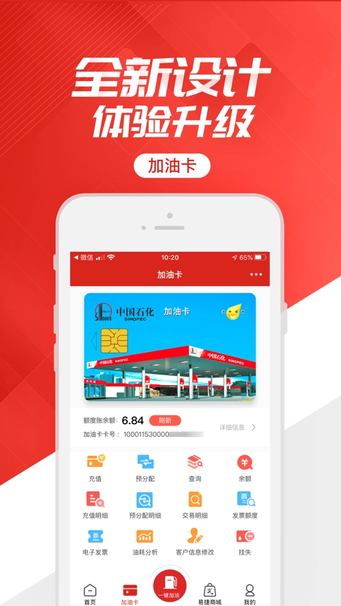 石化办公图4