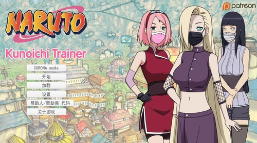 火影之异族崛起官方最新版1