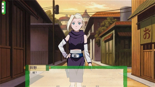 火影之异族崛起官方最新版2