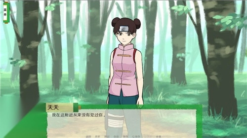 火影之异族崛起官方最新版4