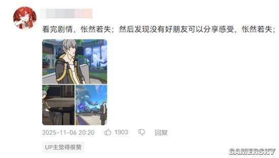 因“爱”而生的昔涟，究竟是怎样让未来去拯救过去的呢？