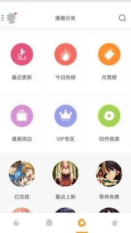 传情动漫图2