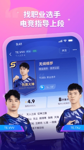 比心无广告版图3
