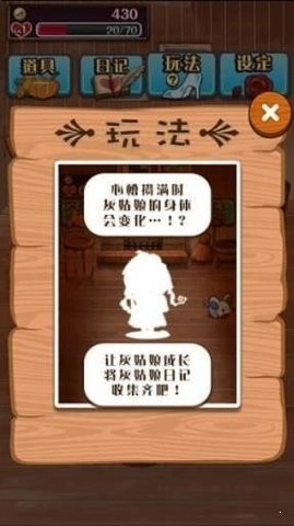 病娇灰姑娘汉化版-图1