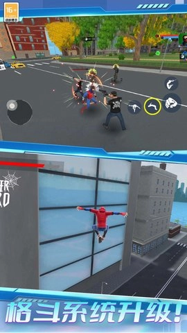 战斗吧小老弟(3)