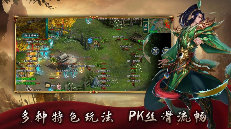 鱼水问道五流派