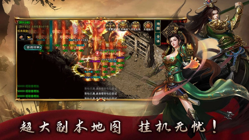 鱼水问道五流派