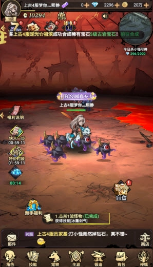 上古战纪官网版下载