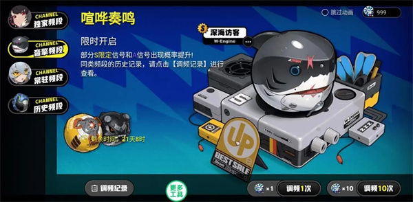 绝区零抽卡模拟器正版(2)