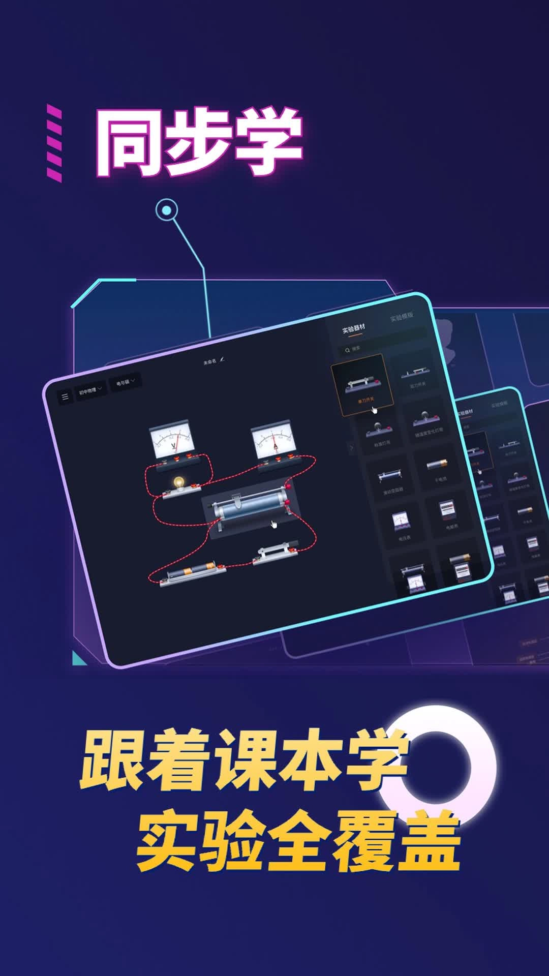 nb实验室手机最新版图2