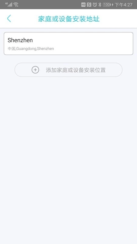 ybox手机最新版图2