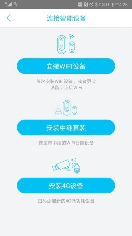 ybox手机最新版图3