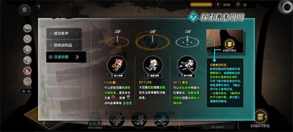 灰烬战线单机版下载