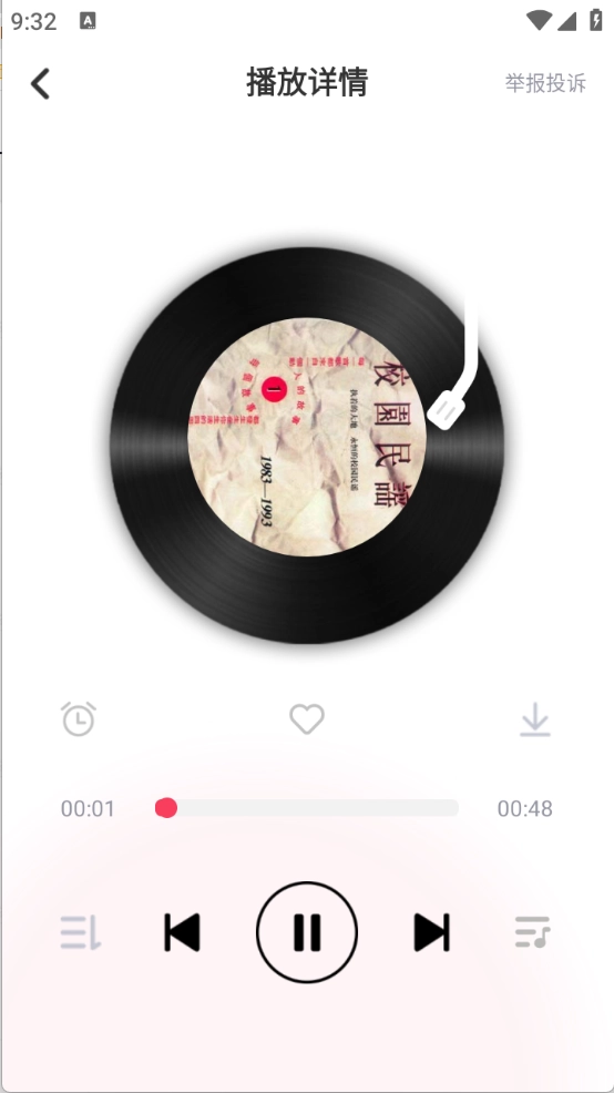 全民免费音乐(1)