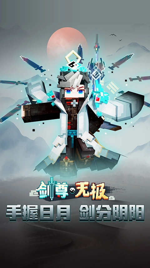 我的世界空岛生存安卓免费版图1