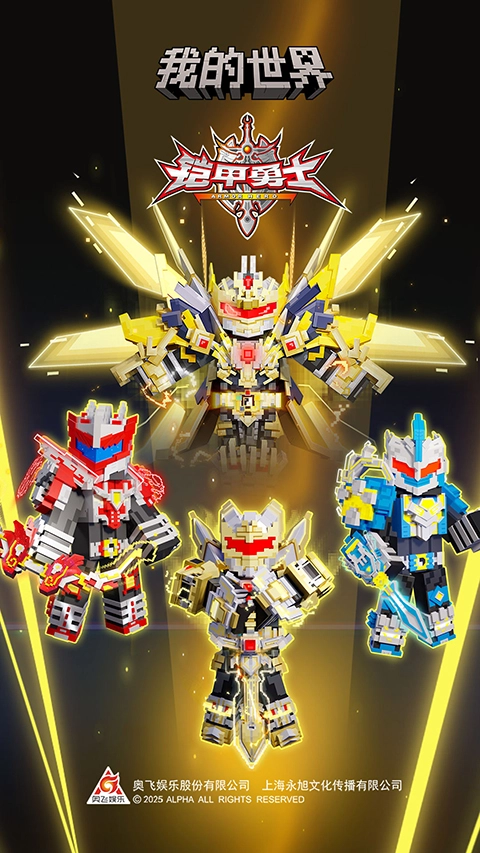 我的世界空岛生存安卓免费版图3