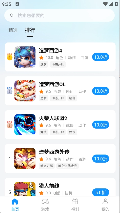 青灵图1