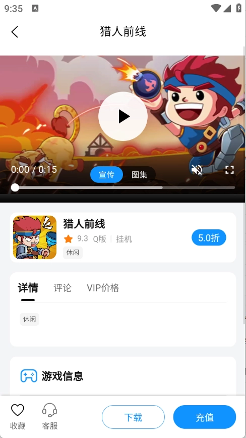 青灵图4