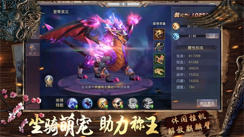 山海经图2