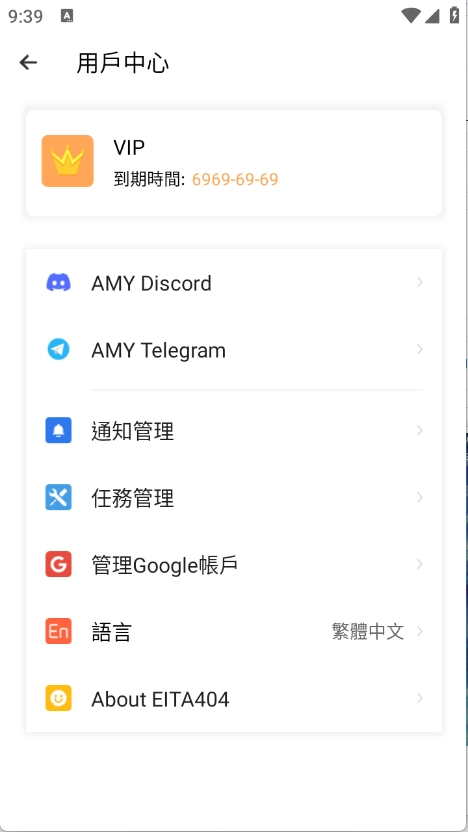 三七通用框架