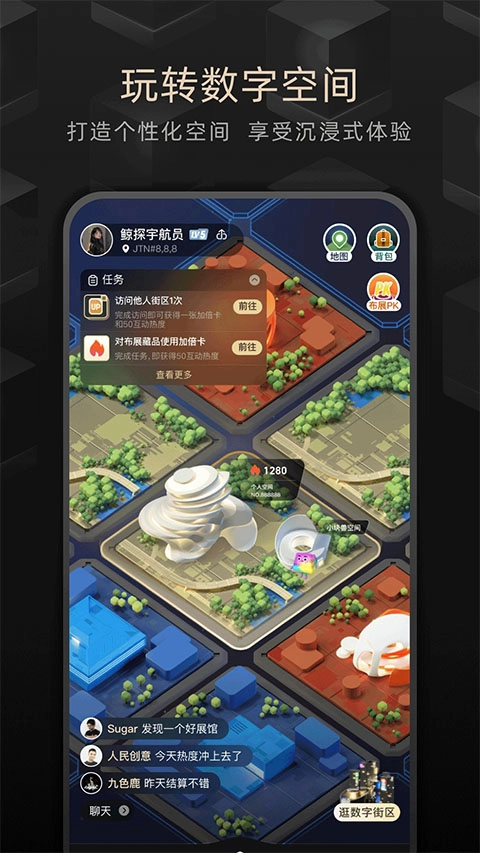 鲸探官方版
