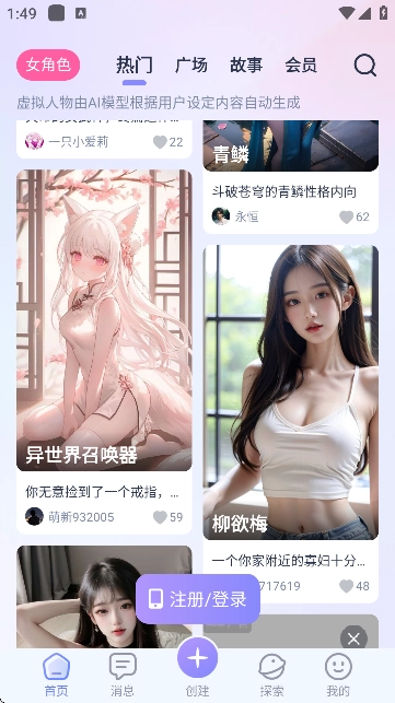 言途手机最新版图1