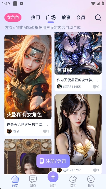 言途手机最新版图3