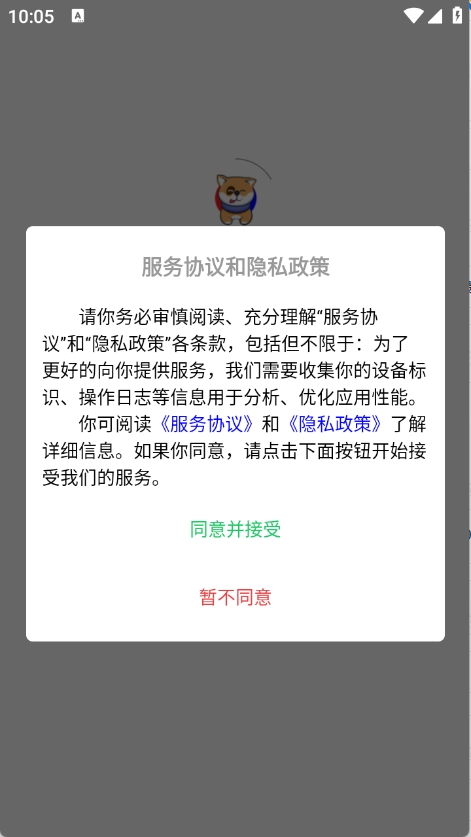 瓦兰代售完整版下载