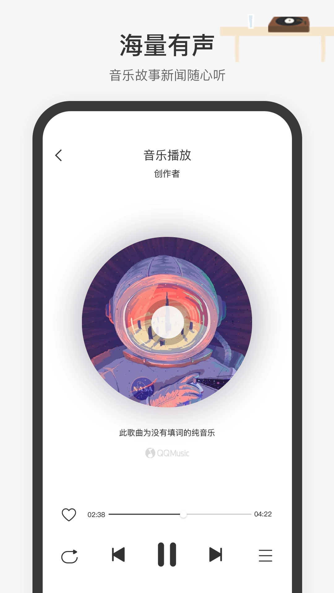 腾讯小微最新版图3