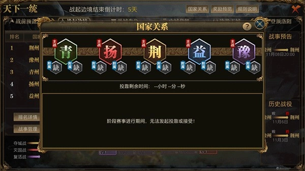 御龙在天安装包下载