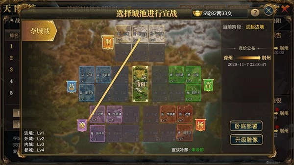 御龙在天安装包下载