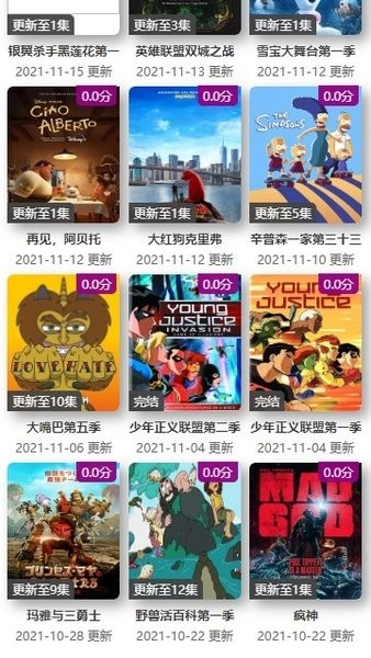 ktkkt卡通站安卓免费版图1