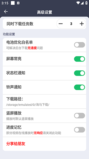 海马时光图1