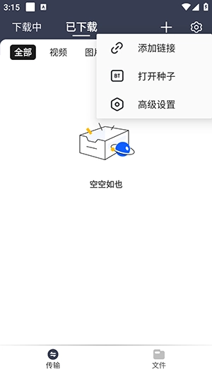 海马时光图3