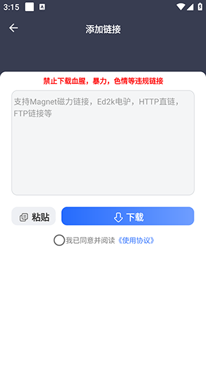 海马时光图2