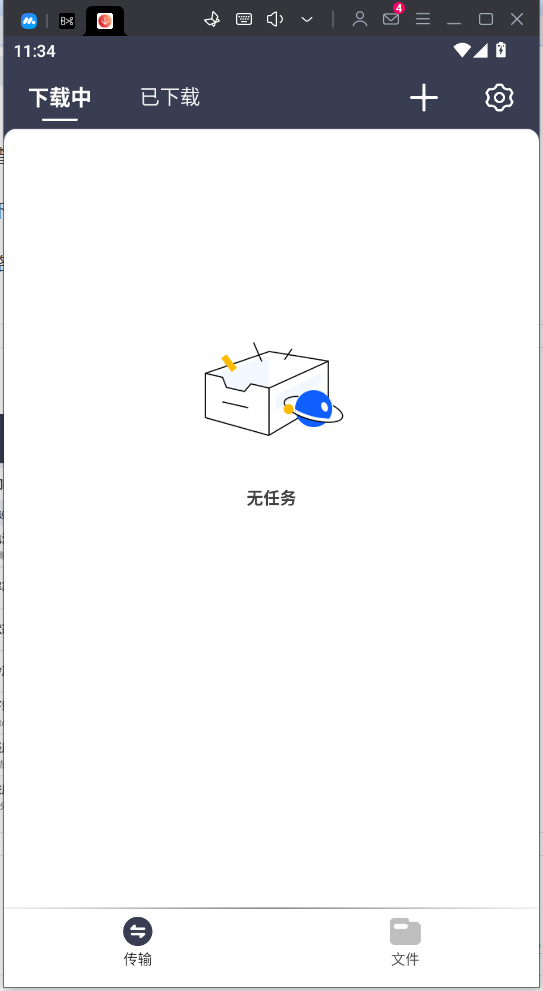 海马时光图4