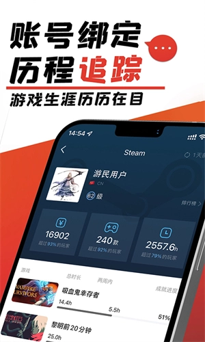游民星空最新版图4