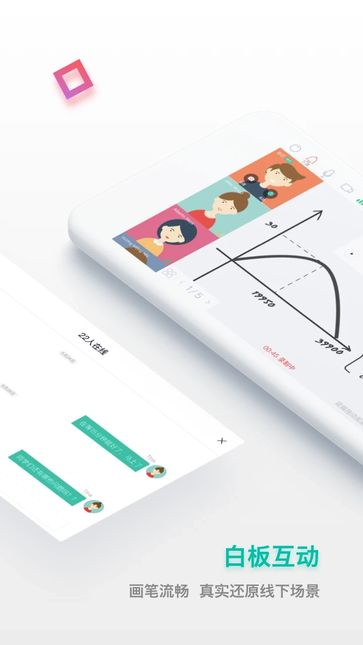 课桌通用版图4