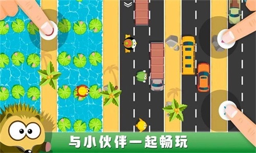 狂欢派对图2