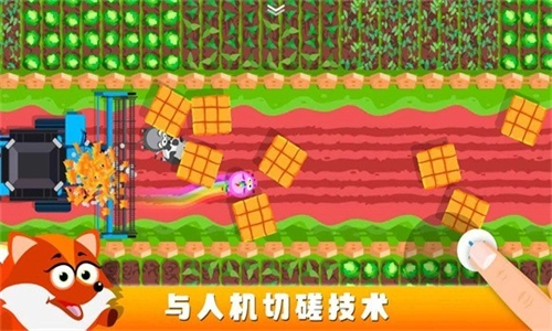 狂欢派对图1