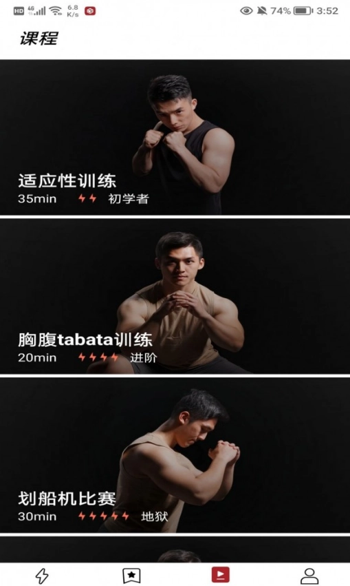 京造健身手机版