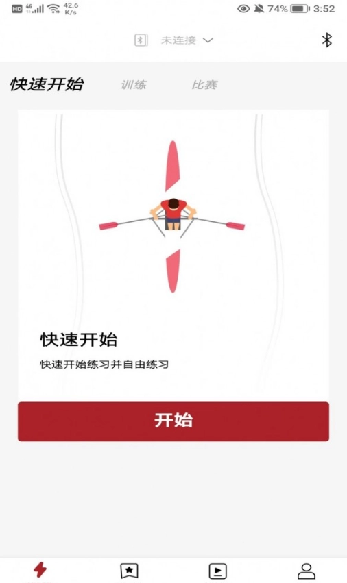 京造健身手机版