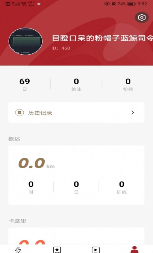 京造健身手机版