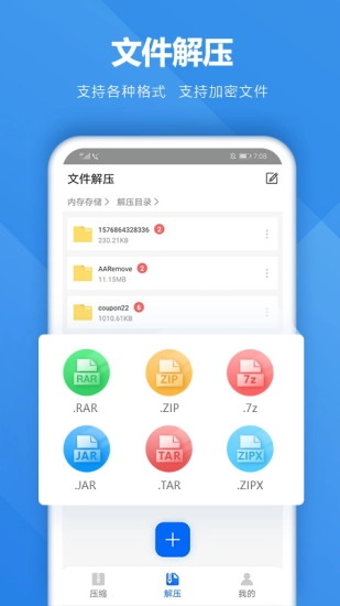好压图3
