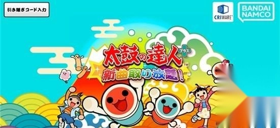 太鼓达人安卓下载